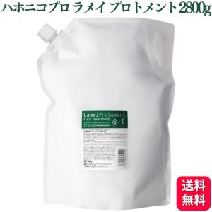 HAHONICO ハホニコ プロ ラメイ ヘアクレンジング 1000ml