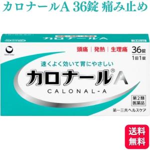 【第2類医薬品】 第一三共ヘルスケア カロナール...の商品画像
