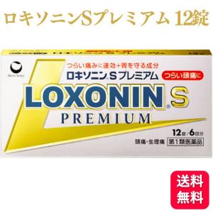 ロキソニンＳプレミアムの商品画像
