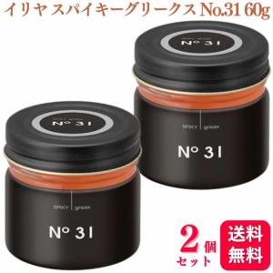 テクノエイト ロハスハーブエッセンス 300ml + ボトルセット2個セット