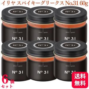 3個セット イリヤ コスメティクス スパイキー グリークス No.31 60g