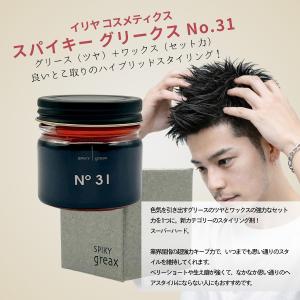 6個セット イリヤ コスメティクス スパイキー...の詳細画像1