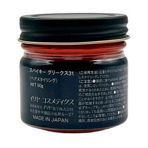 6個セット イリヤ コスメティクス スパイキー...の詳細画像2