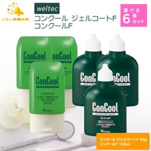 Fabulous Angela（ファビュラスアンジェラ） 選べる2個セット ウエル
