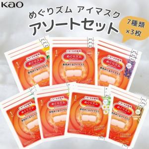 VT（ブイティー） シカ カプセル マスク 20個 箱なし マスクパック