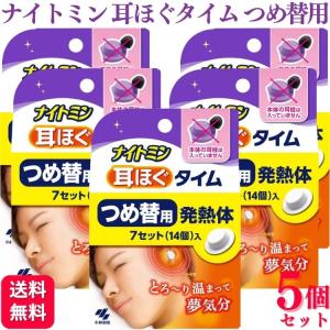 5個セット 小林製薬 ナイトミン 耳ほぐタイム つめ替え用 7セット 安眠｜くらし応援本舗(くらしドラッグ)Yahoo!店