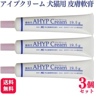 Virbac（ビルバック） エピオティック 犬・猫用耳洗浄液 250mL