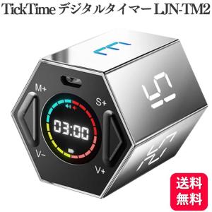 ポイント5倍 llano Ticktime チックタイム ティックタイム 超小型軽量 デジタルタイマー ポモドーロ・テクニックに最適 LJN-TM2｜kurasio-en
