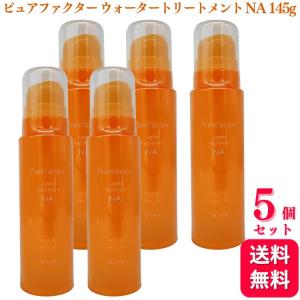 MIAN BEAUTY ミアンビューティー ピュアファクター ウォーター