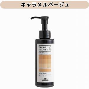 7種類から選べる ミルボン カラーガジェット ...の詳細画像1