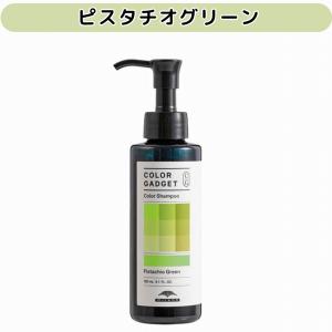 7種類から選べる ミルボン カラーガジェット ...の詳細画像4
