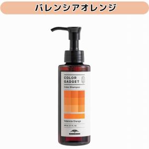 7種類から選べる ミルボン カラーガジェット ...の詳細画像5