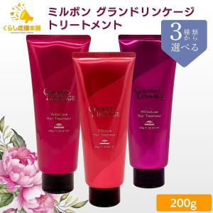 マミヤンアロエ トリートメント マミヤン アロエ 漢芳トリートメント
