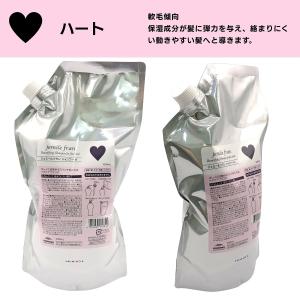2種類から選べる ミルボン ジェミールフラン ...の詳細画像3