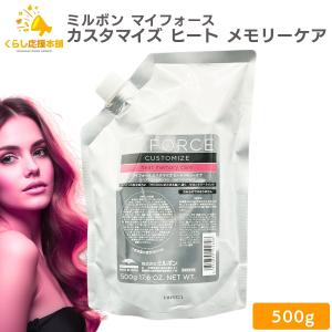 ケラスターゼNUフュジオドーズ オレオフュージョン ブースター 120ml