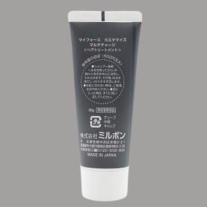 6個セット ミルボン マイフォース カスタマイ...の詳細画像2