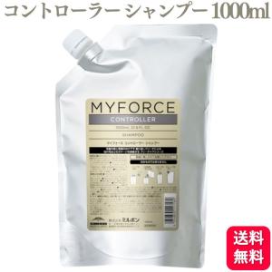 MILBON ミルボン マイフォース カスタマイズ ヒートメモリーケア