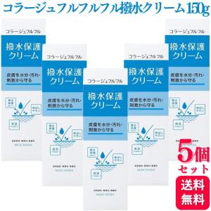 訳あり品 使用期限：2026年11月22日】テマナ ノニブライトニング