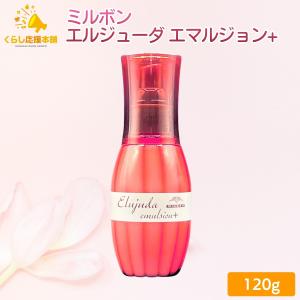 NANOAMINO ナノアミノ トリキュア サロントリートメントシステムTC