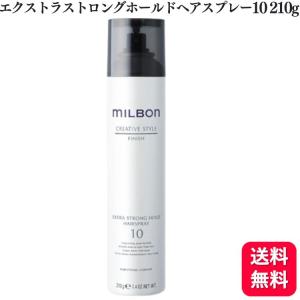 ミルボンヘアスタイリングセット プレジューム ミルボン 正規品 ワックス 6 ヘアスタイリング