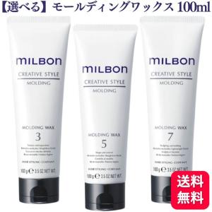 IMPREA ジェルクリーム 40g 2個セット　コーセー　ミルボン インプレア ジェル クリーム 40g(40g インプレア ジェル
