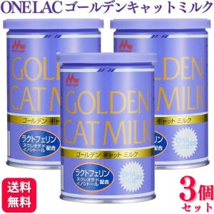 3個セット 森乳サンワールド ワンラック ゴールデンキャットミルク 130g キャットミルク｜くらし応援本舗(くらしドラッグ)Yahoo!店