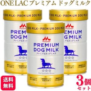 3個セット 森乳サンワールド ワンラック プレミアムドッグミルク 150g ドッグミルク｜くらし応援本舗(くらしドラッグ)Yahoo!店