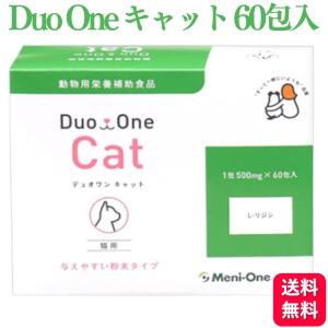 メニワン Duo One Cat 猫用 60包入...の商品画像