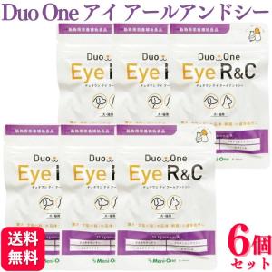 Duo One Eye C（デュオワンアイシー）犬猫用 180粒（60粒×3袋