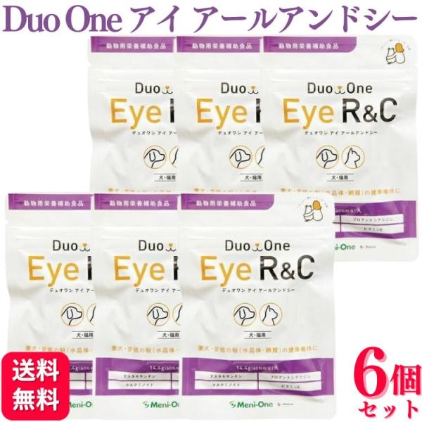 6個セット メニワン Duo One Eye R&amp;C 犬猫用 60粒 サプリメント