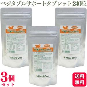 ベジタブルサポート ドクタープラス ホエイ タブレット 60g（240粒