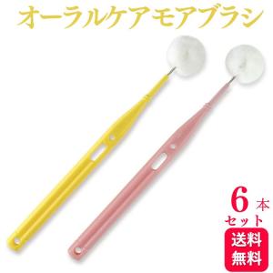 大塚製薬 口腔ケア用ジェル ヒノーラうるおいジェル 無香料 80g 口腔