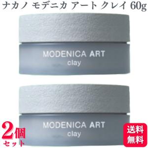 ナカノ モデニカ アート ワックス 6 (ヘアスタイリング) 60g : PURECO