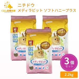 メディラビット アダルトソフト ハニープラス ( 1kg )/ : 爽快ドラッグ