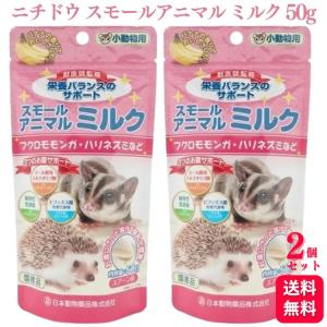 フェレットフード トータリー グロース＆メンテナンス 1.8kg