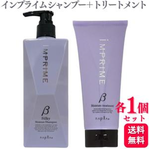 インプライム リペアメソッド 2 ベータ モイスチャー 600g 3個セット 楽天市場】ナプラ インプライム リペアメソッド 2ベータ 600g 詰