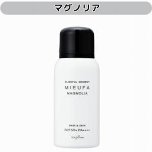 それぞれ選べる2個セット ナプラ ミーファ フ...の詳細画像3