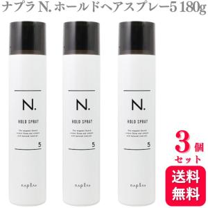 ファインコスメティックス 3個セット 阪本高生堂 ファイン クール