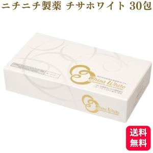 ポイント15倍 ニチニチ製薬 チサホワイト 30包 サプリメント｜くらし応援本舗(くらしドラッグ)Yahoo!店
