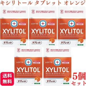 5個セット ロッテ キシリトールタブレット オレンジ 35g キシリトール 100％｜くらし応援本舗(くらしドラッグ)Yahoo!店