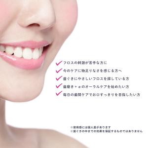 オーラルケア フロアフロス 250m 詰め替え...の詳細画像2