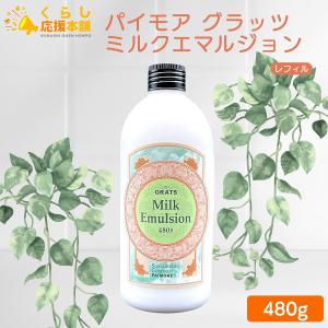 napla（ナプラ） 3個セット N. エヌドット SHEA ミルク 150g