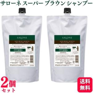 ラインハルト サローネ スーパーブラウンシャンプーMX 300ml Amazon.co.jp: パシフィックプロダクツ サローネ スーパー