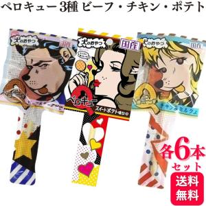 PERO-ONE(ペロワン) ( 150g ) : 爽快ドラッグ - 通販 - Yahoo!ショッピング