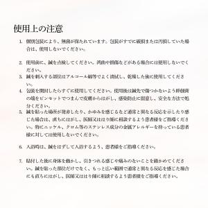 選べる2個セット ファロス 円皮鍼 えんぴしん...の詳細画像3