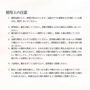 選べる3個セット ファロス 円皮鍼 えんぴしん...の詳細画像3