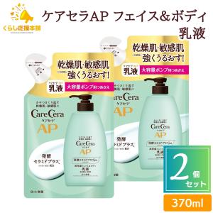 アルガンビューティー（Argan Beauty） クレンジングオイル アルガン