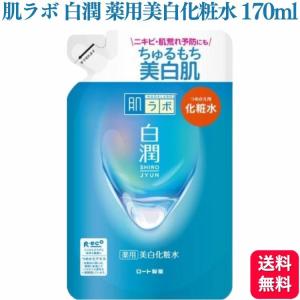 肌ラボ ロート製薬 白潤 薬用美白化粧水 しっとりタイプ つめかえ用