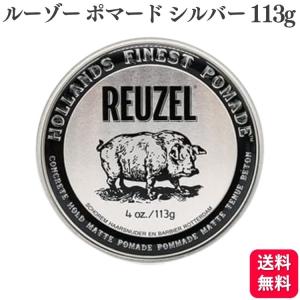 REUZEL（ルーゾー） クレイ マット ポマード 113g REUZEL : Ace Cosme