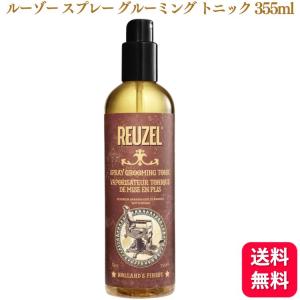 REUZEL（ルーゾー） SURF TONIC 355ml ポマード サーフトニック ヘア